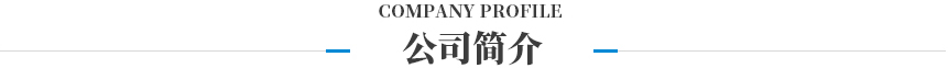 ç°¡ä»‹æ¨™é¡Œ